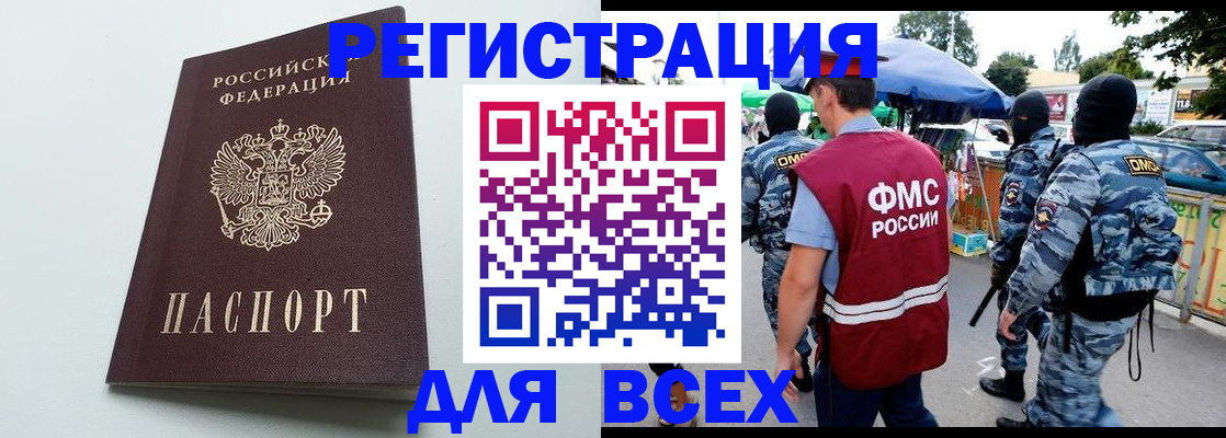 форма 3 в Семёнове