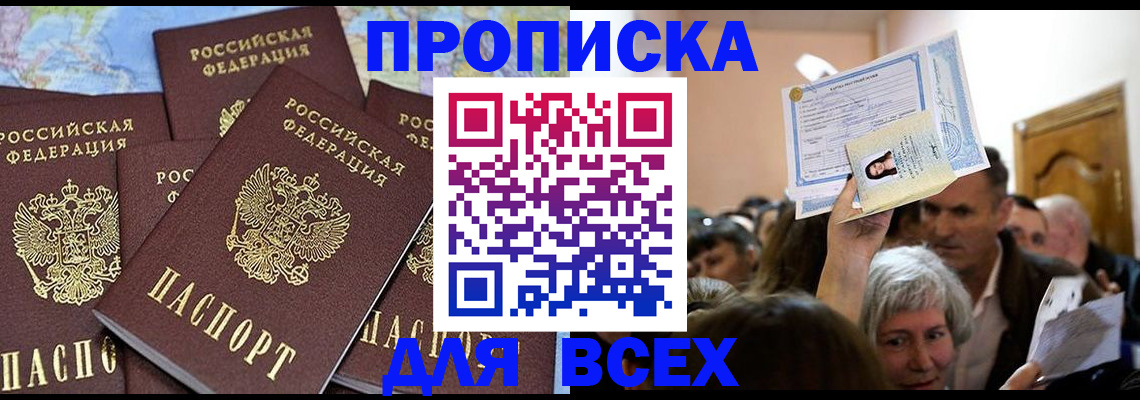 форма 3 в Семёнове