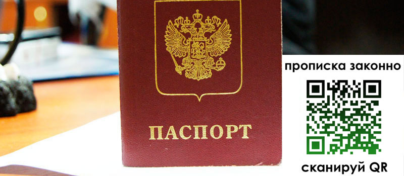 в Семёнове height= регистрация в Семёнове
